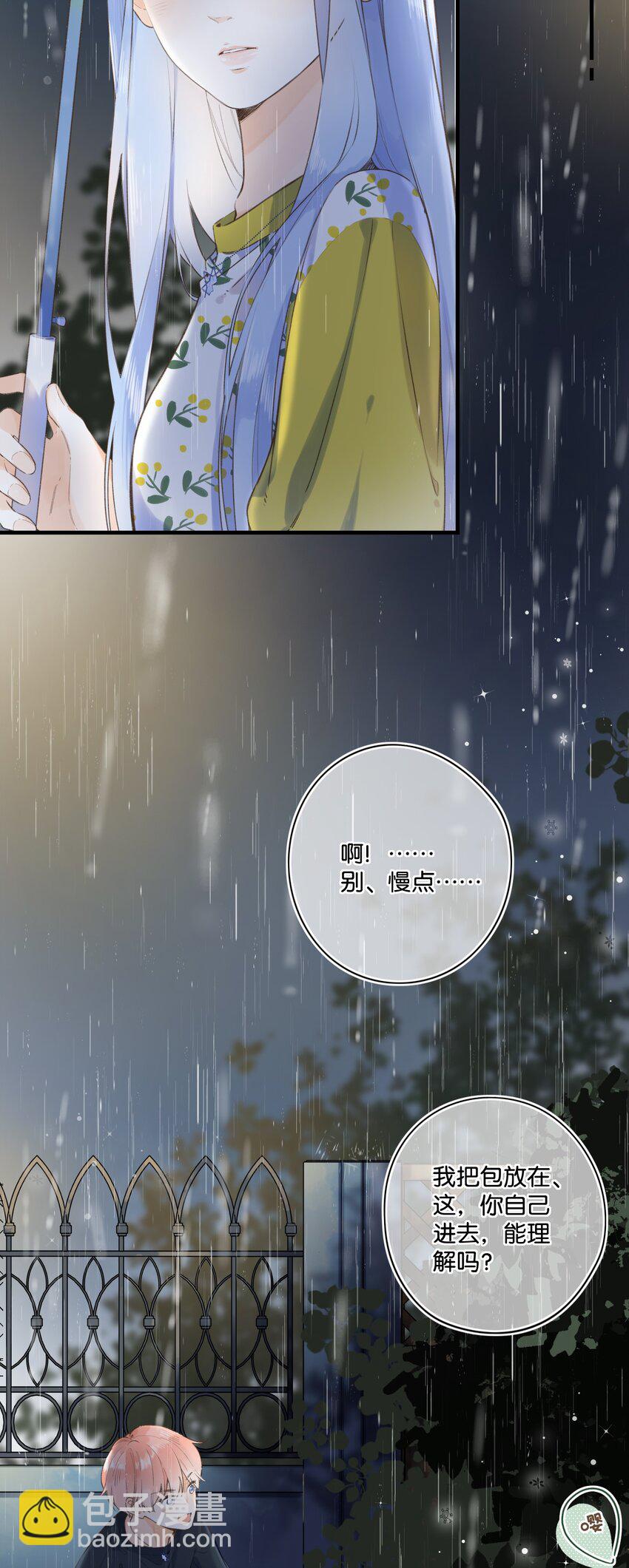 038 不期而至的巧遇-第38话