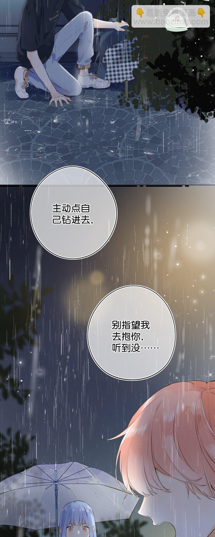 038 不期而至的巧遇-第38话