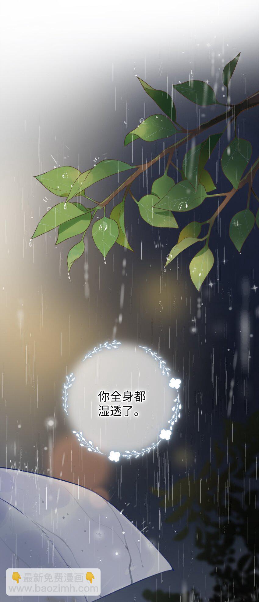 038 不期而至的巧遇-第38话