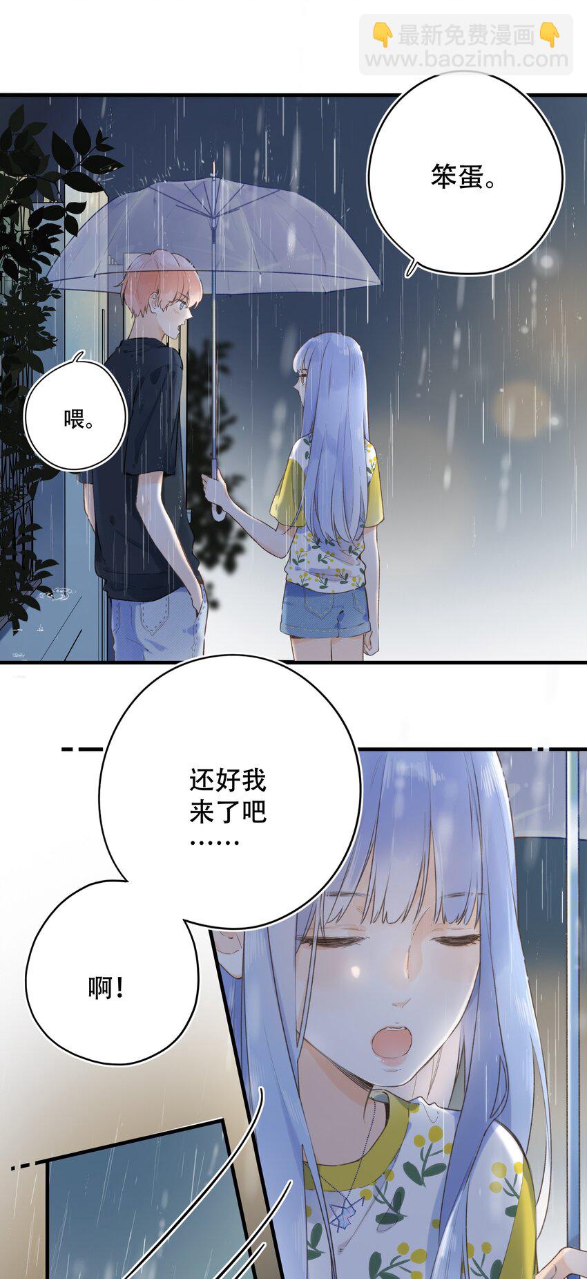 038 不期而至的巧遇-第38话