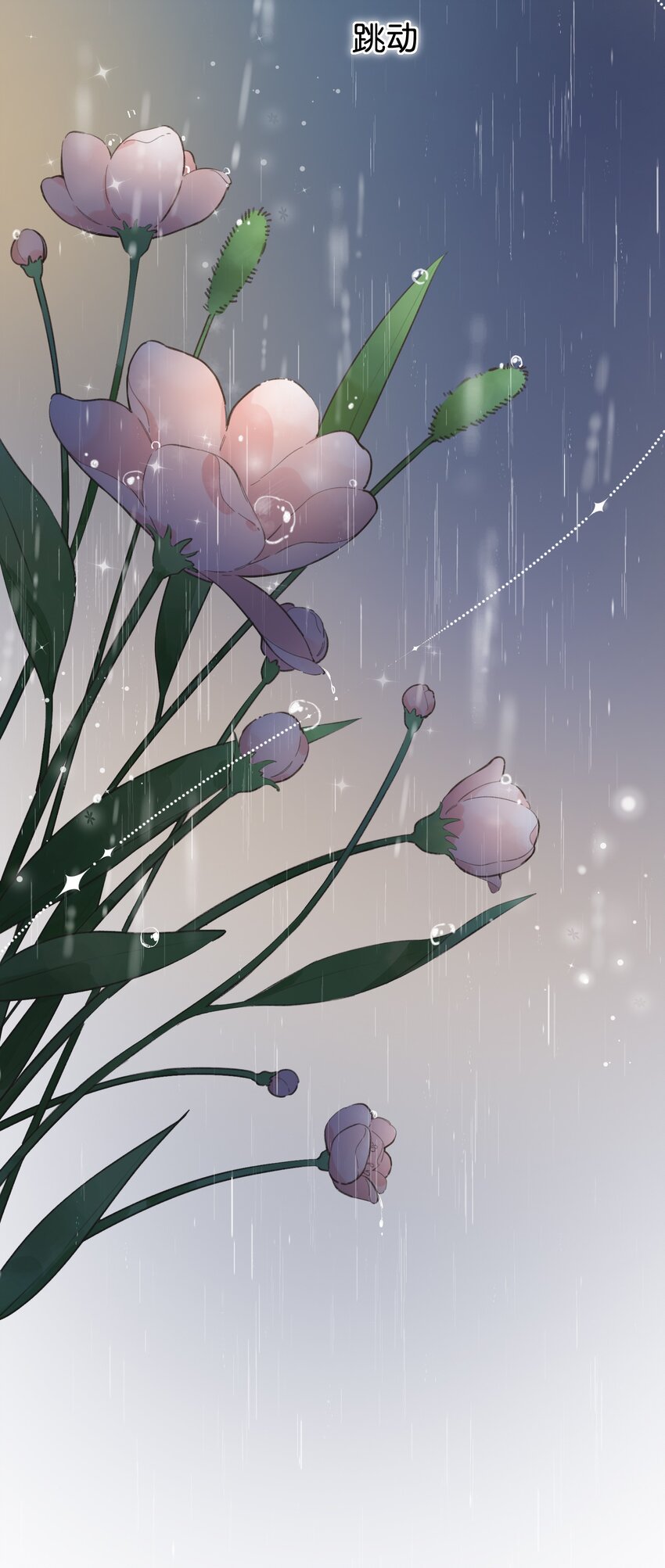 038 不期而至的巧遇-第38话