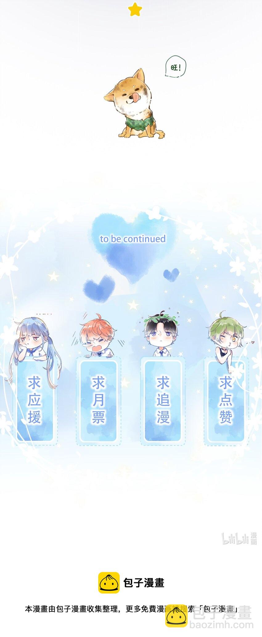 038 不期而至的巧遇-第38话