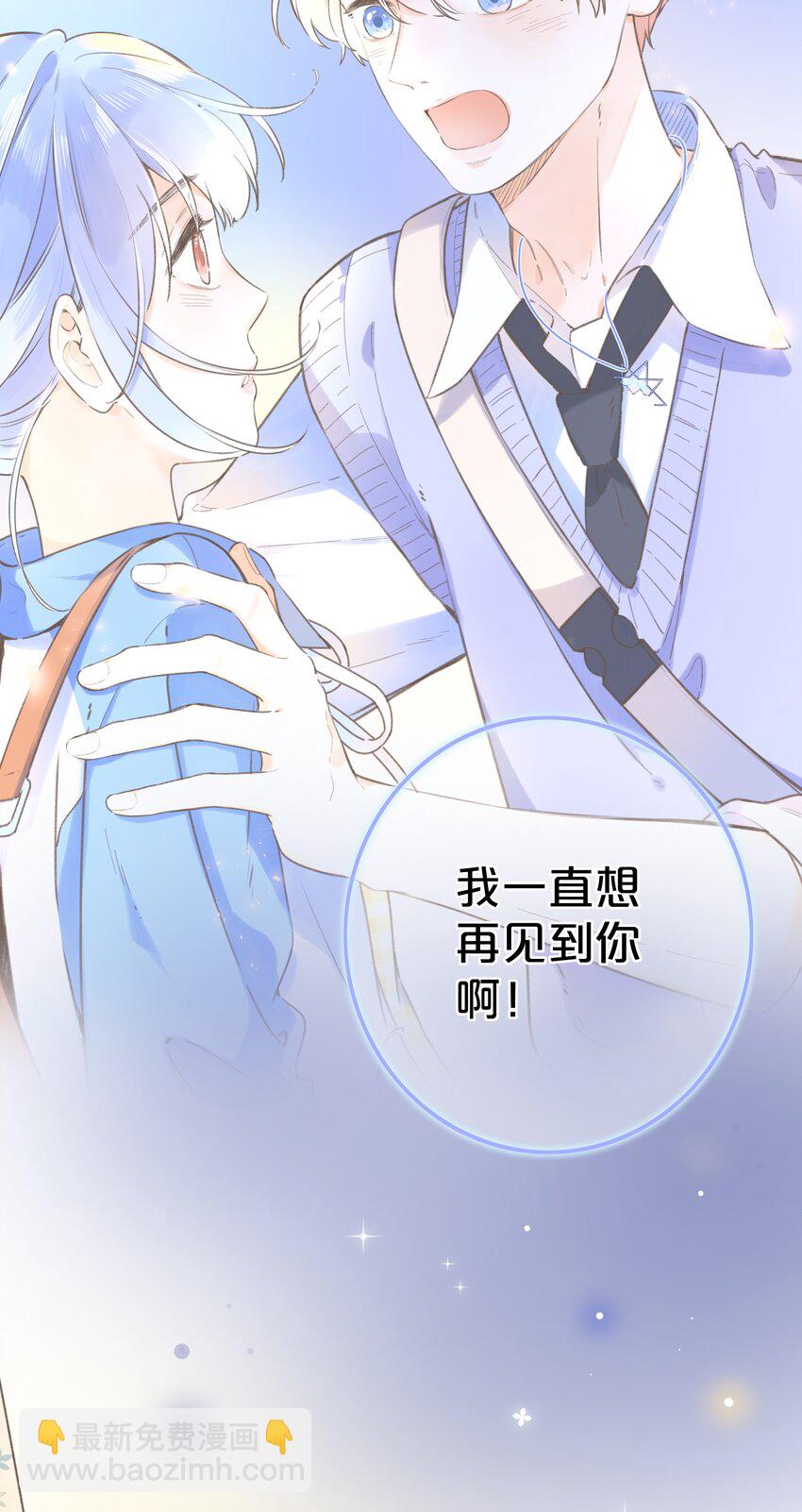 038 不期而至的巧遇-第38话