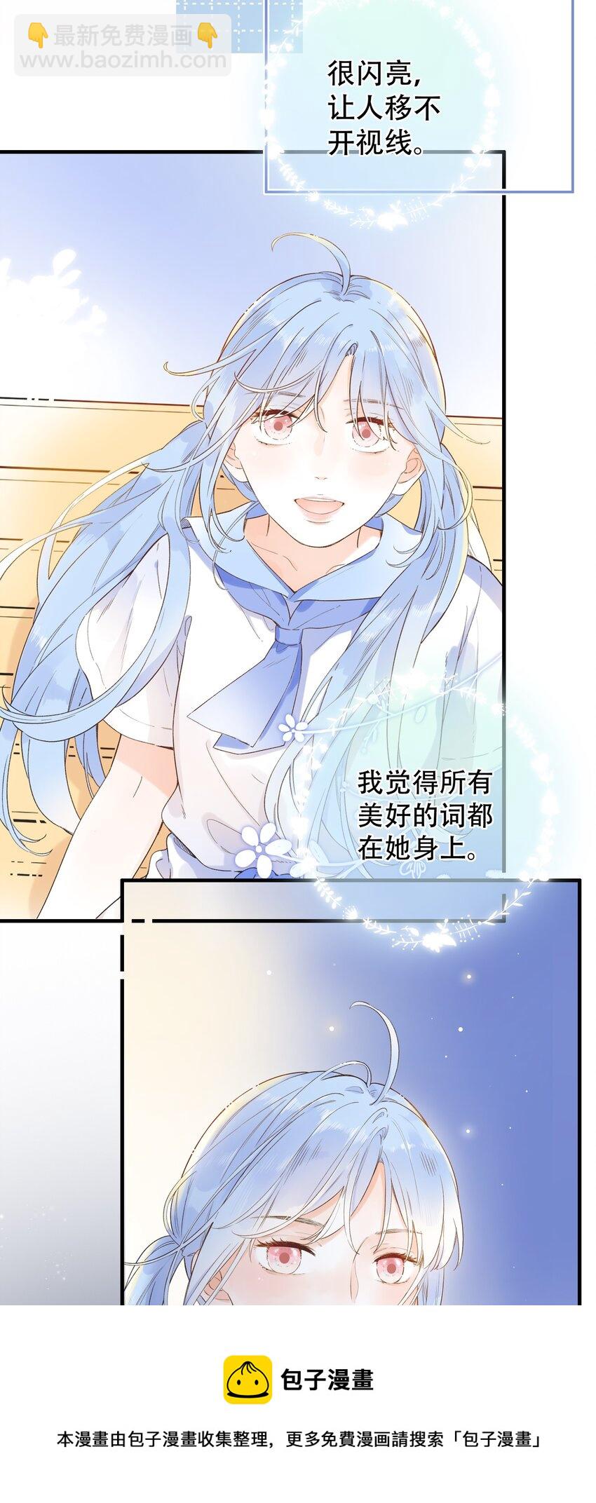 038 不期而至的巧遇-第38话