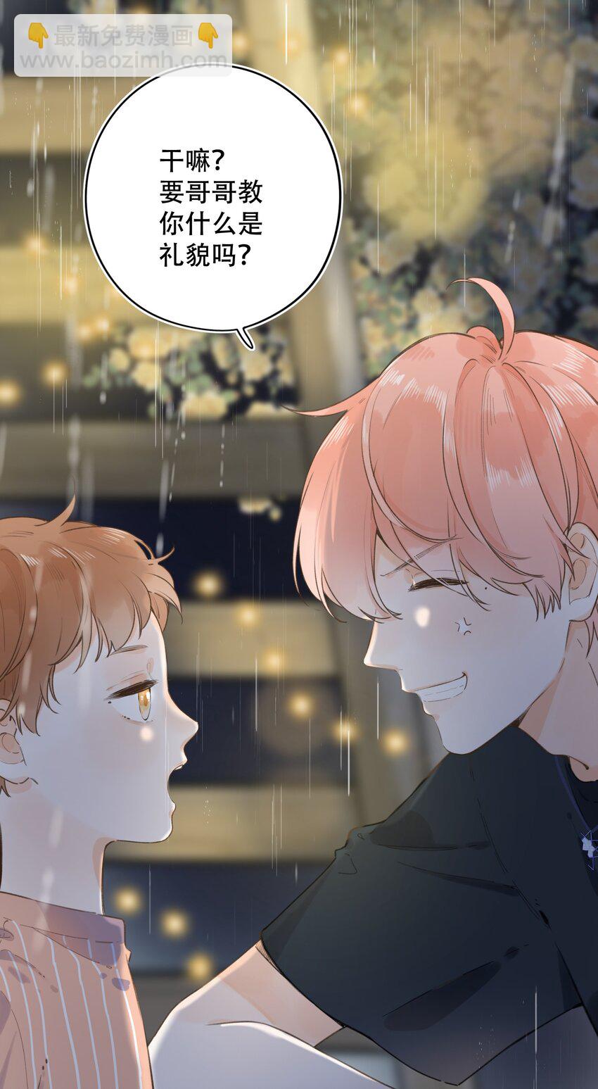 040 谢谢你-第40话