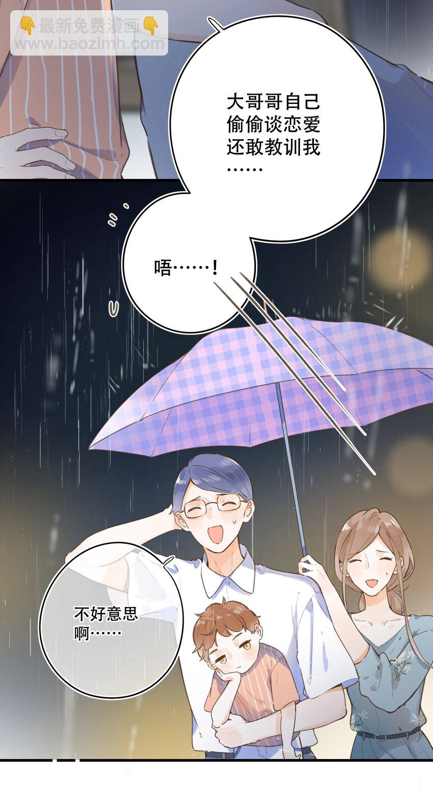 040 谢谢你-第40话