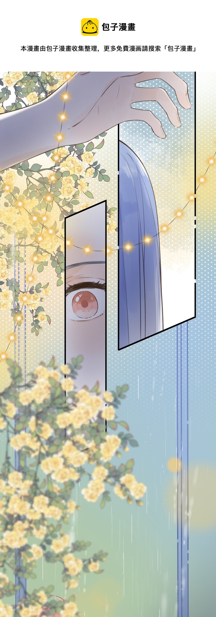 040 谢谢你-第40话