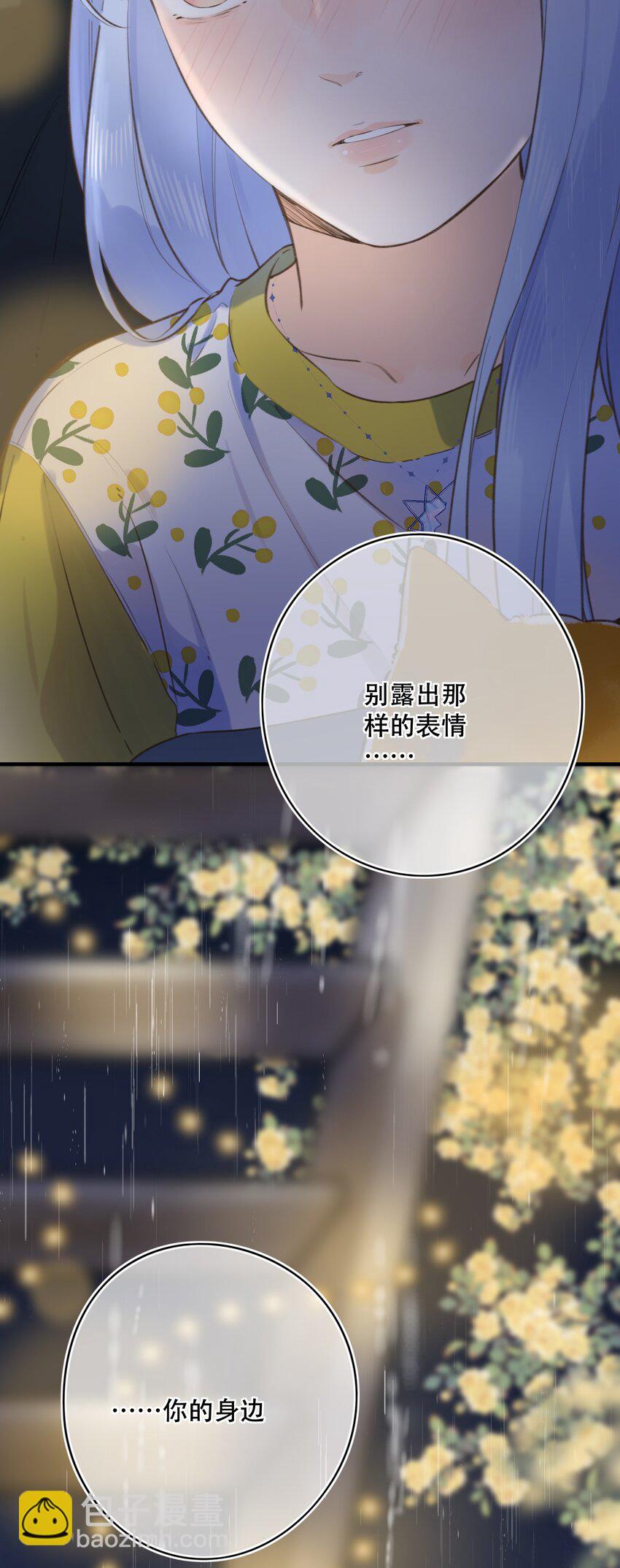 040 谢谢你-第40话