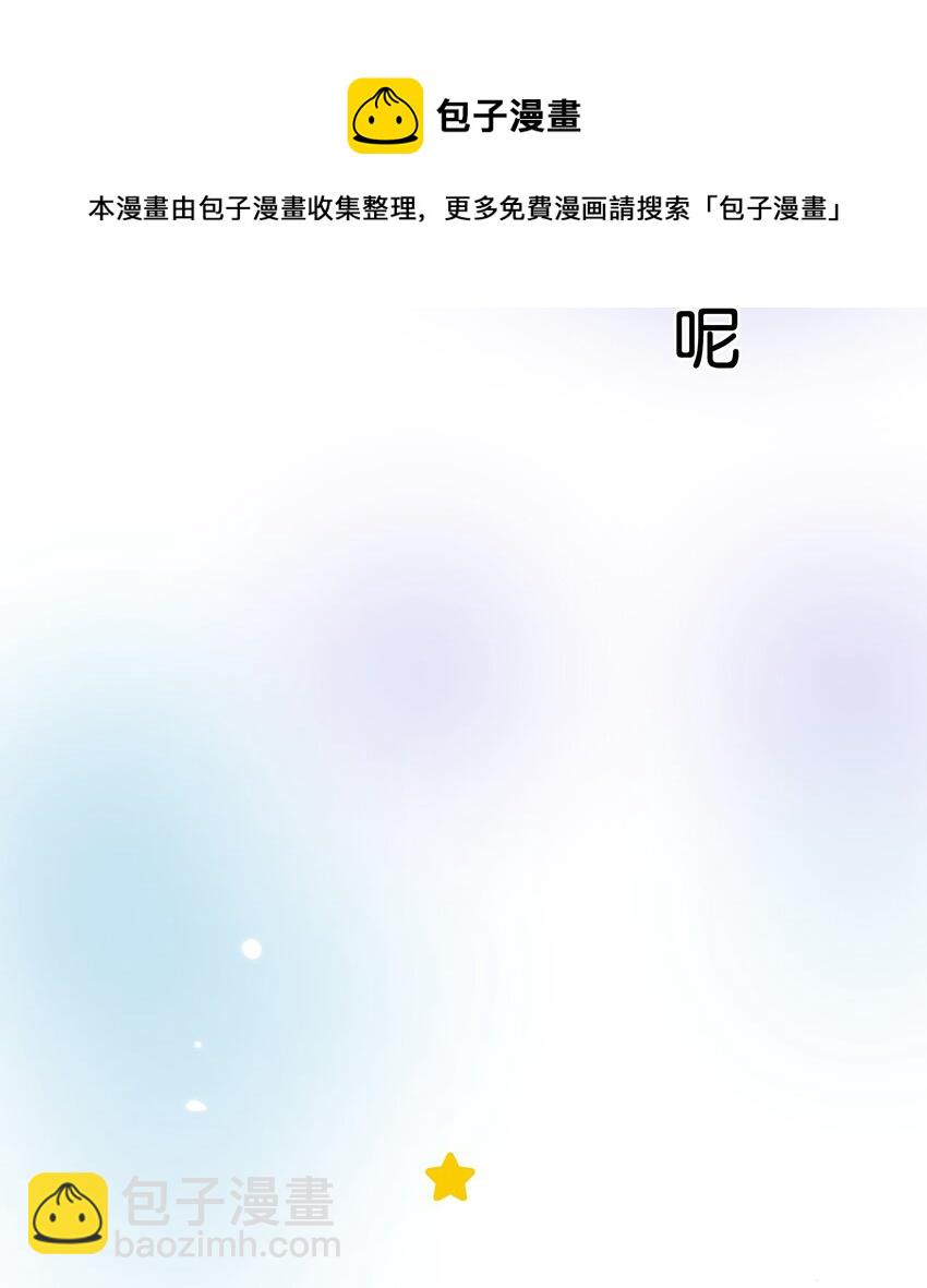 040 谢谢你-第40话