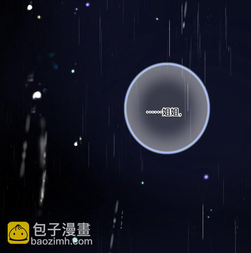 040 谢谢你-第40话