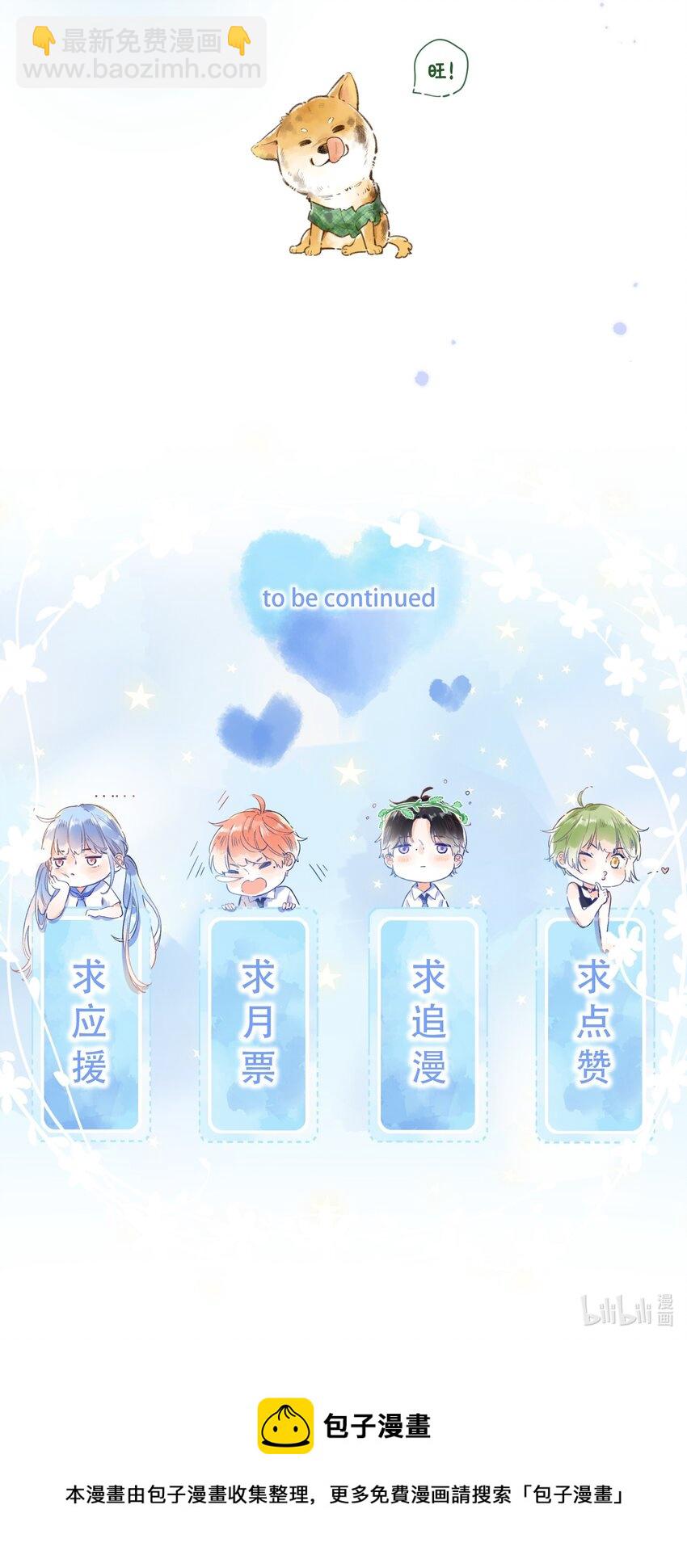 040 谢谢你-第40话