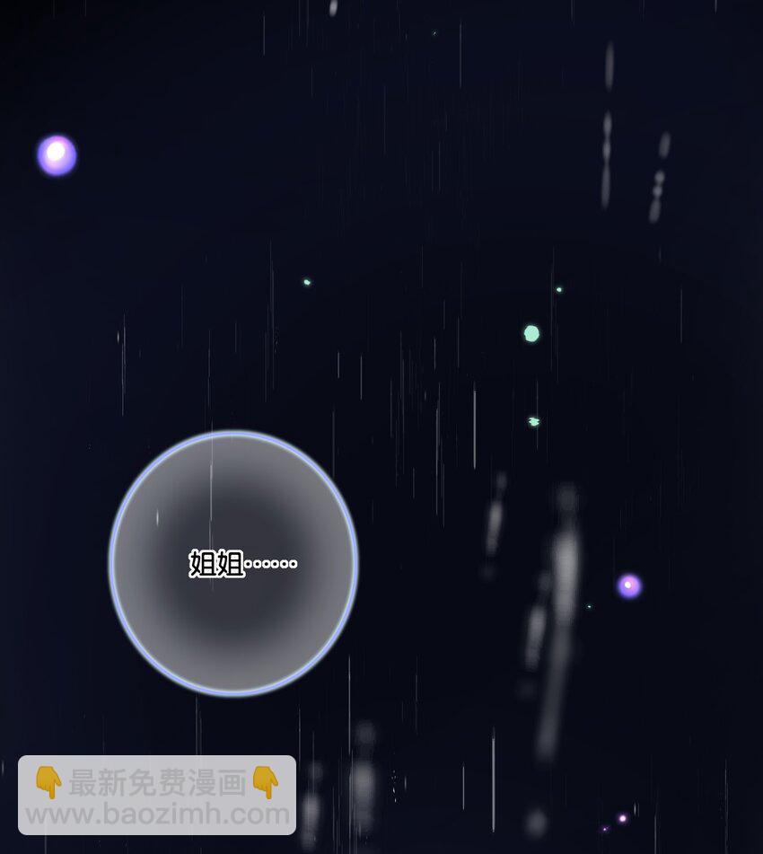 040 谢谢你-第40话