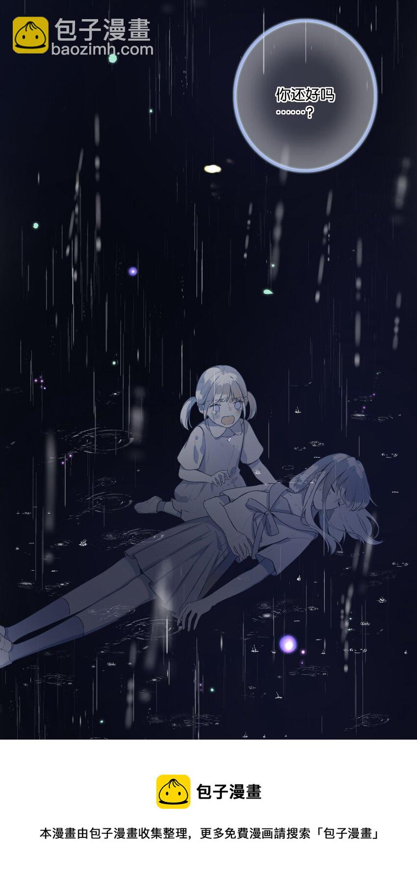 040 谢谢你-第40话