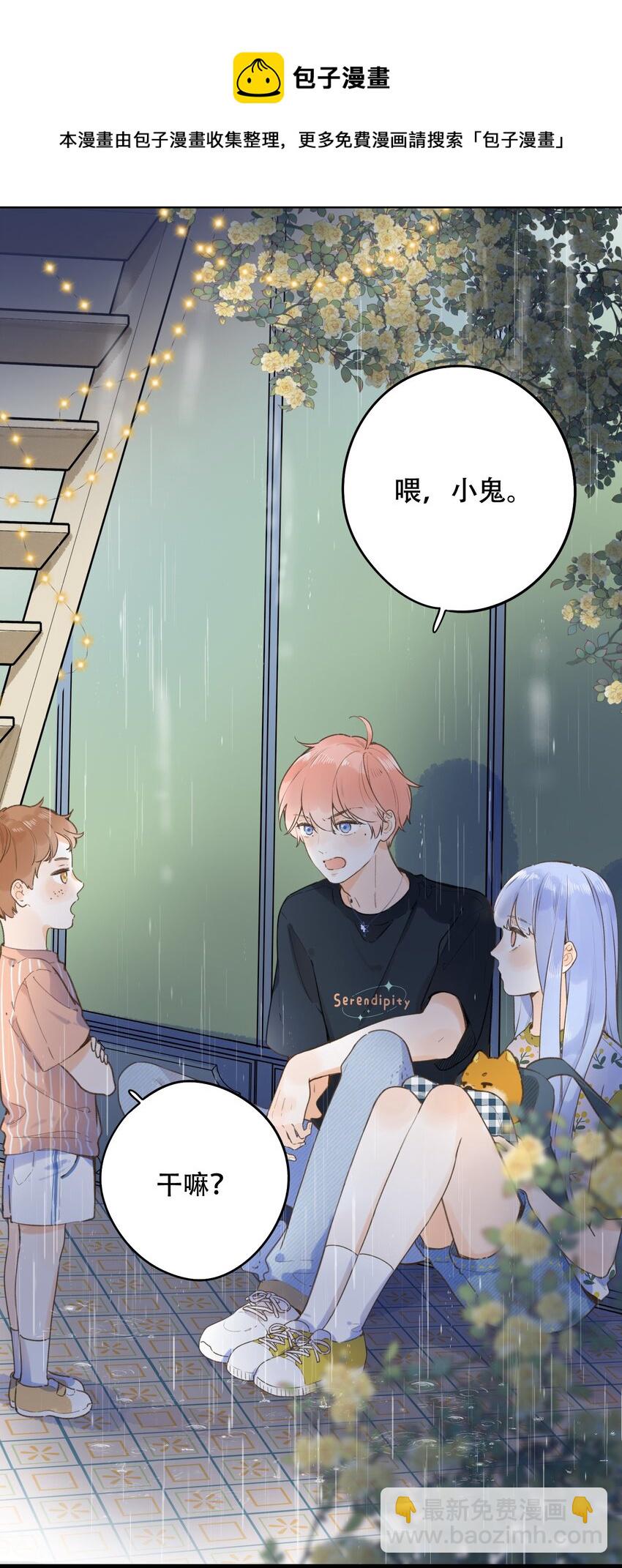 040 谢谢你-第40话