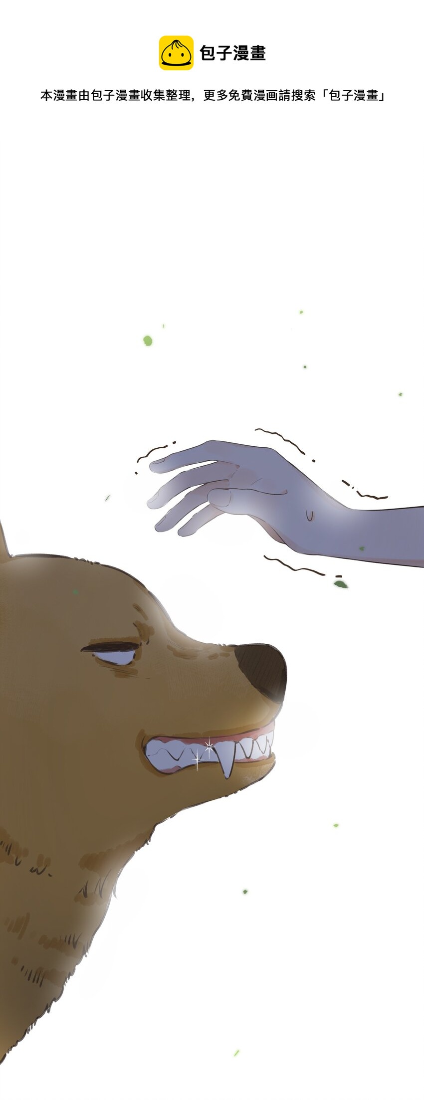 41（下） --绽放的彩虹-第42话