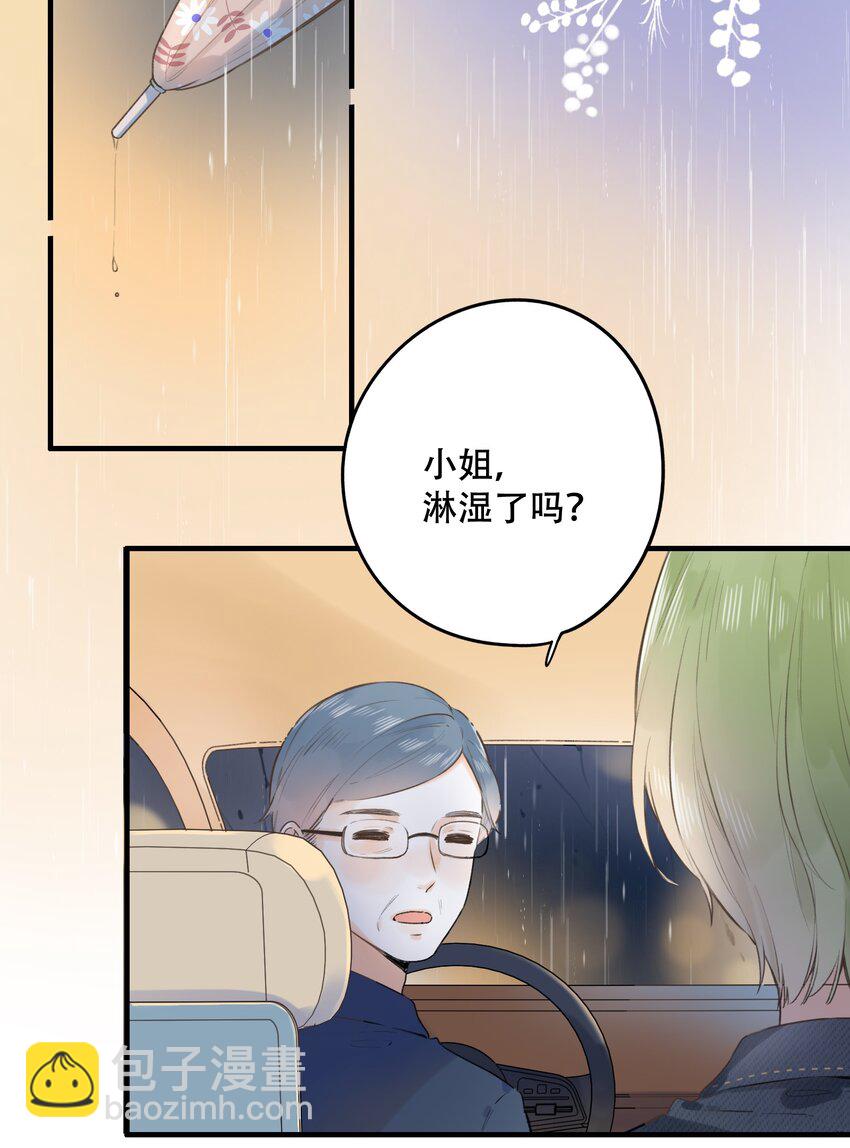 41（下） --绽放的彩虹-第42话