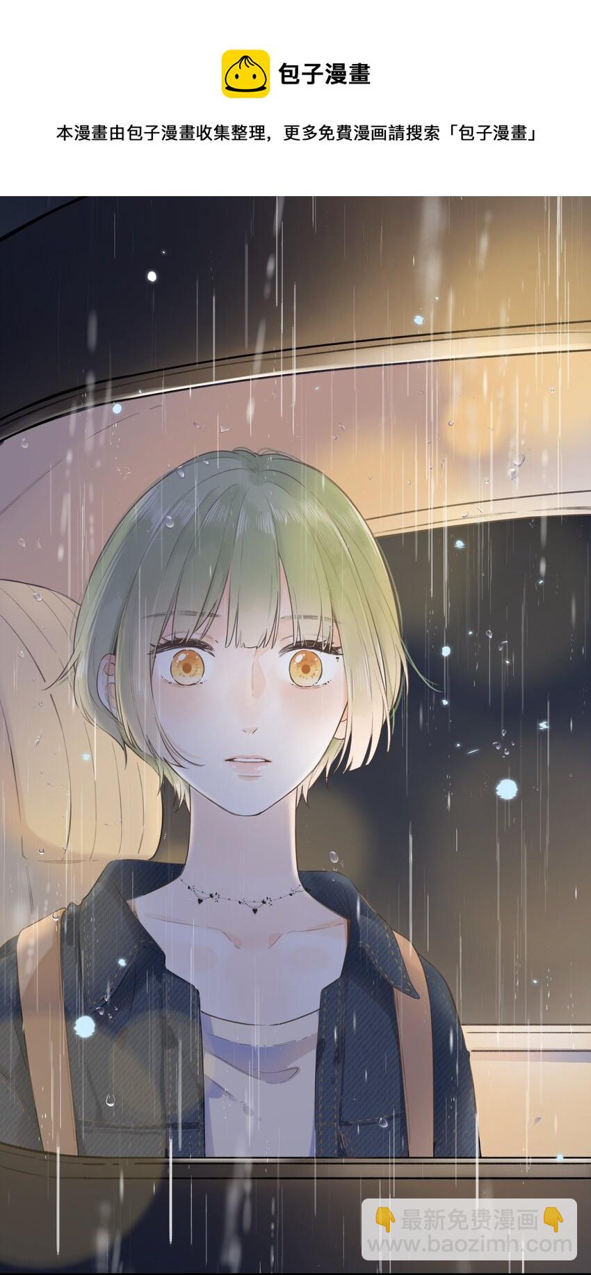 41（下） --绽放的彩虹-第42话