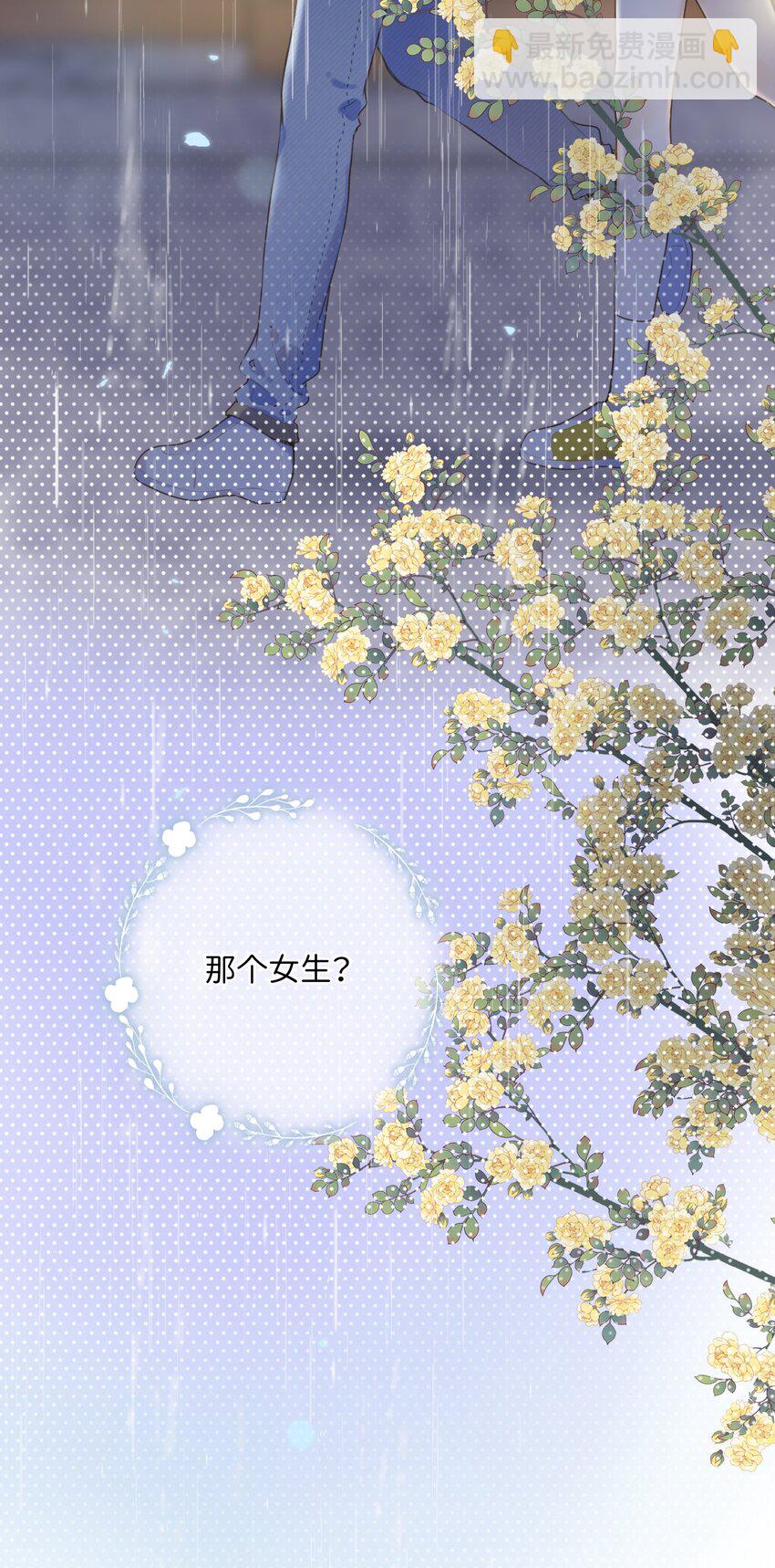 41（下） --绽放的彩虹-第42话