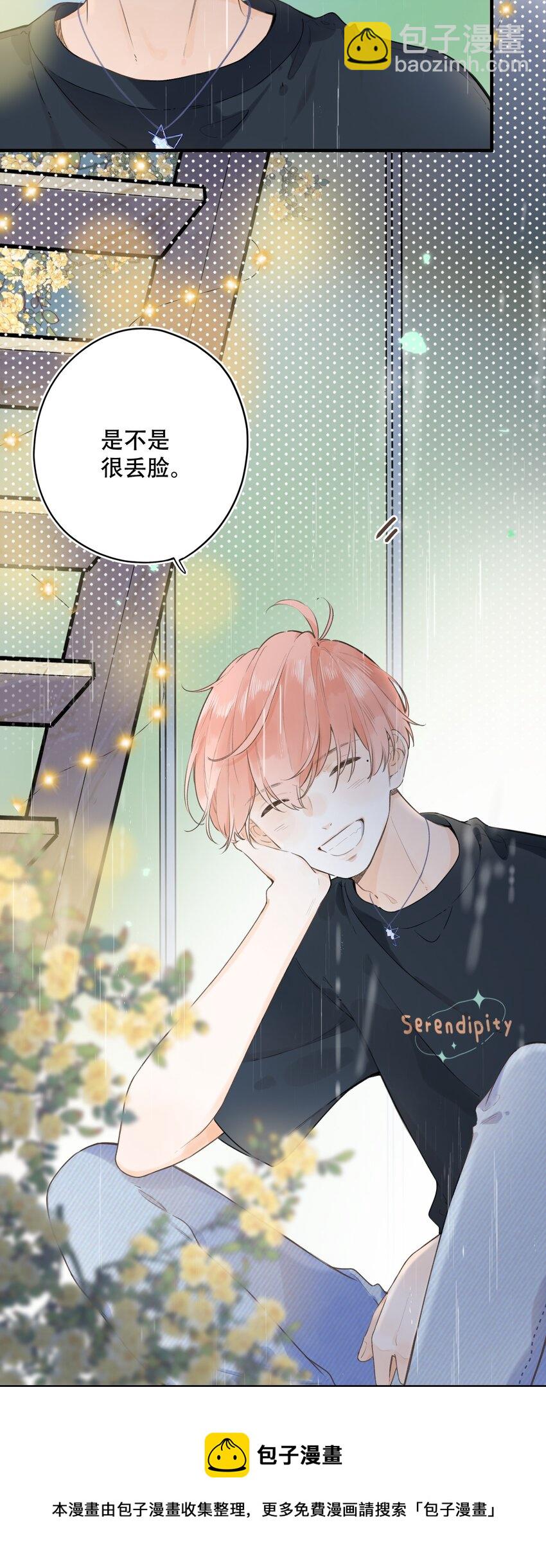 41（下） --绽放的彩虹-第42话