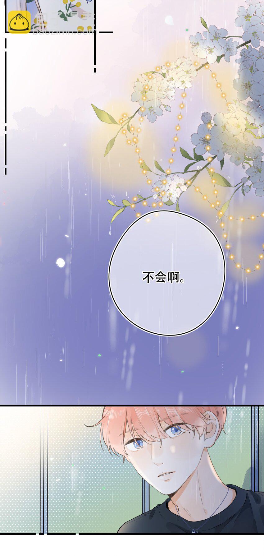 41（下） --绽放的彩虹-第42话