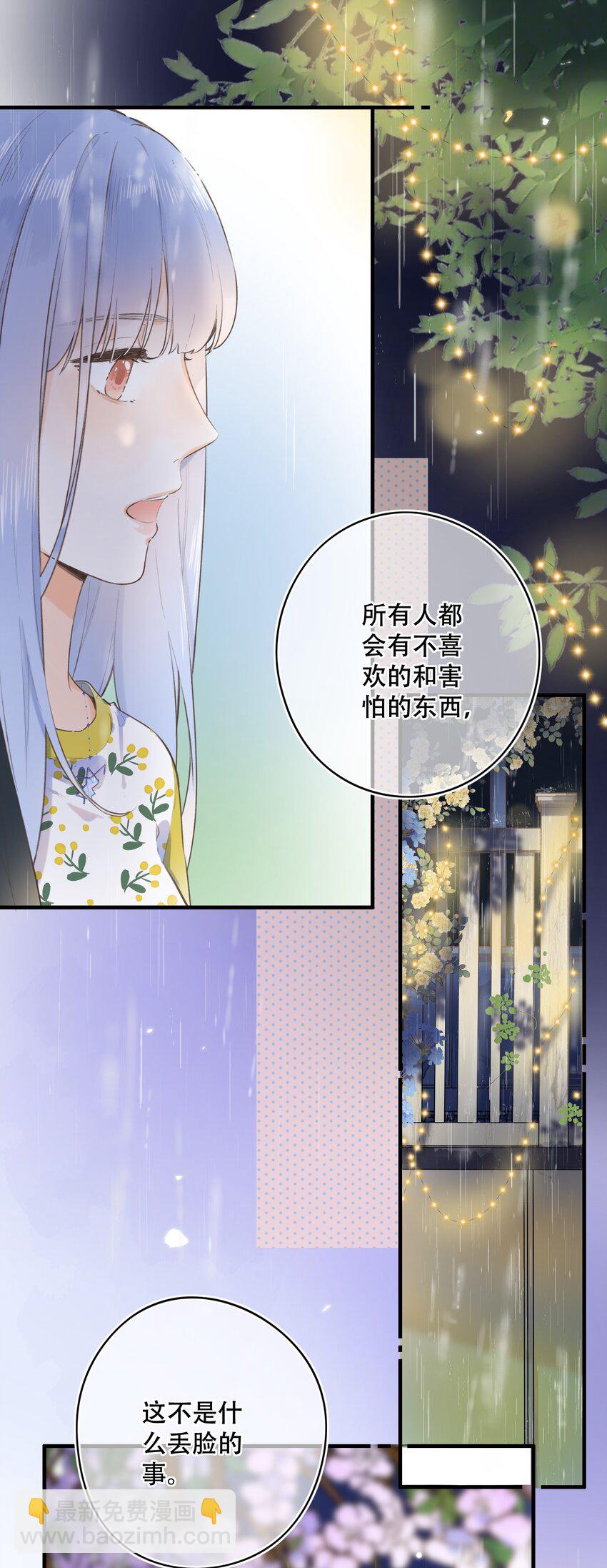 41（下） --绽放的彩虹-第42话