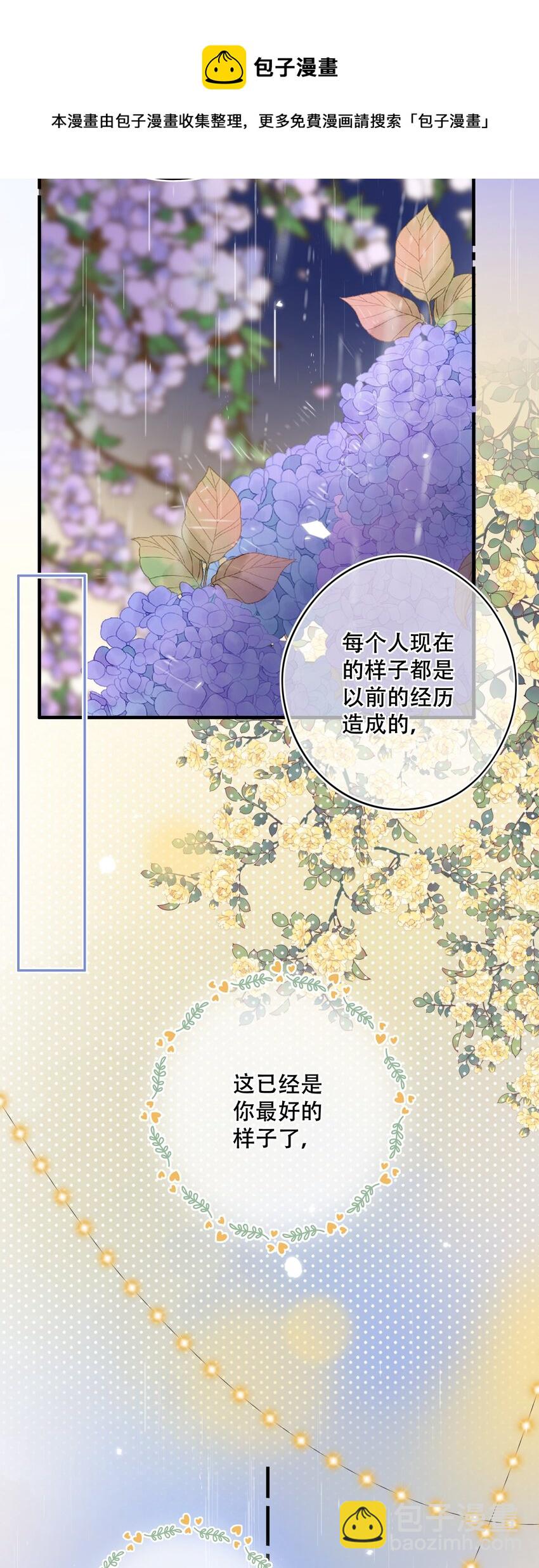 41（下） --绽放的彩虹-第42话