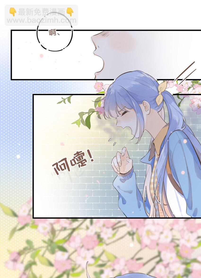 042（下）- 怎么又是你-第44话