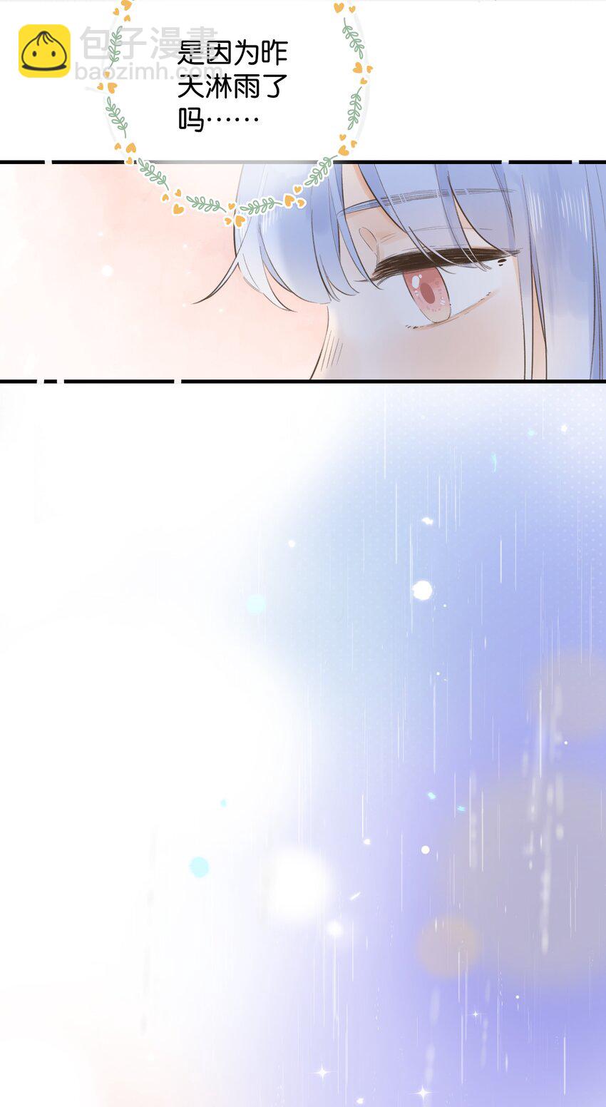 042（下）- 怎么又是你-第44话