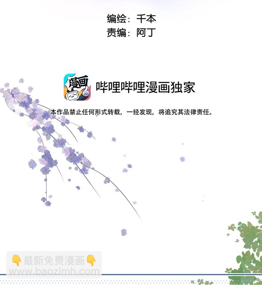 042（下）- 怎么又是你-第44话