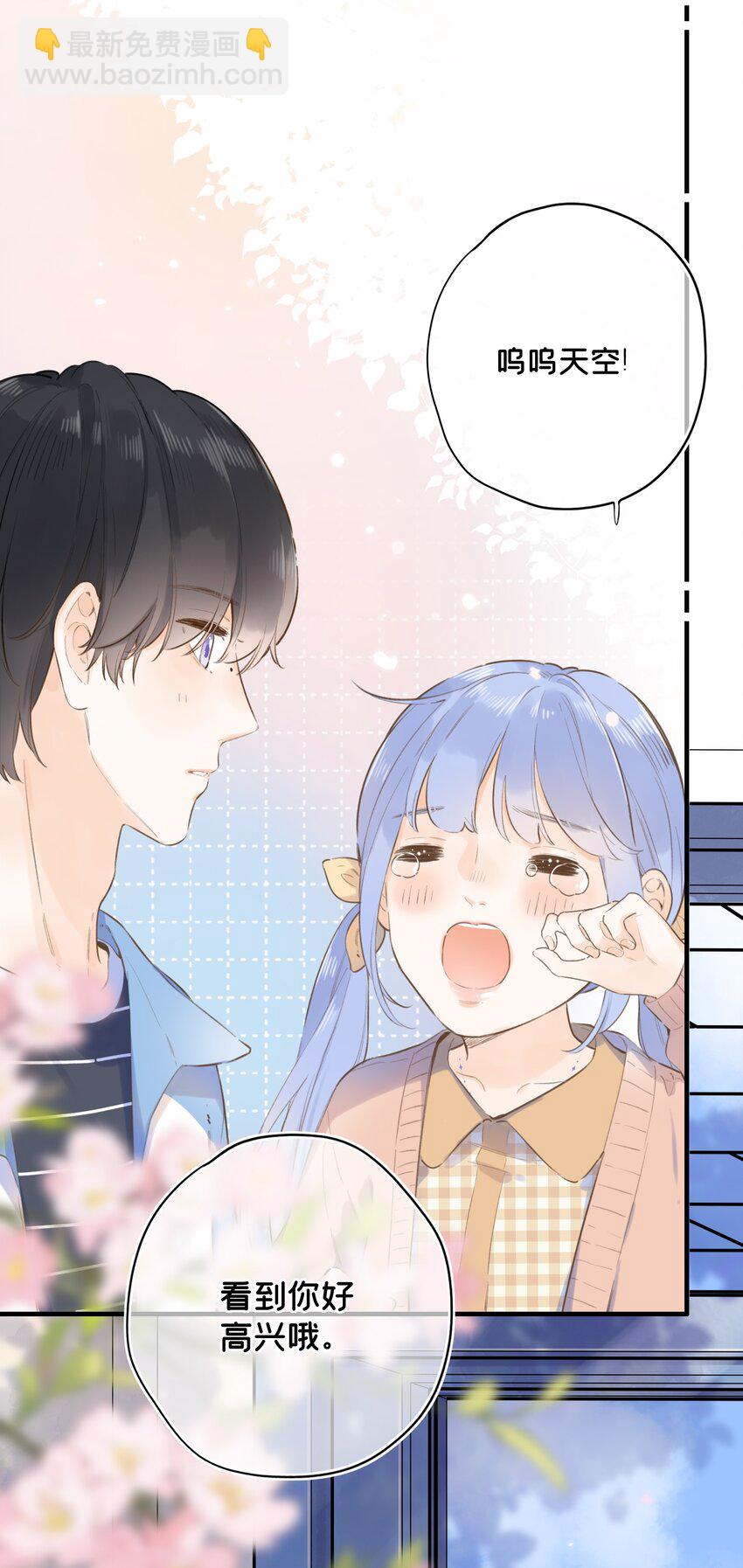 042（下）- 怎么又是你-第44话