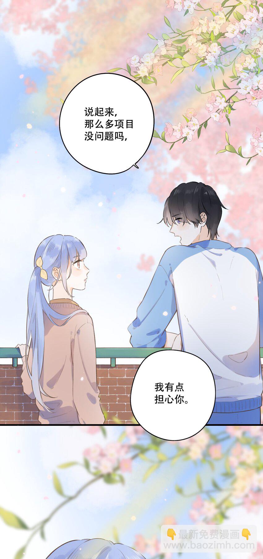 042（下）- 怎么又是你-第44话