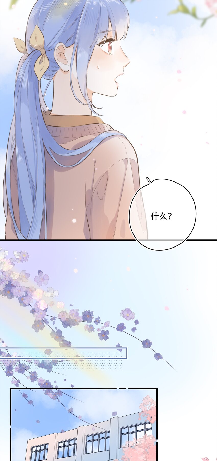 042（下）- 怎么又是你-第44话