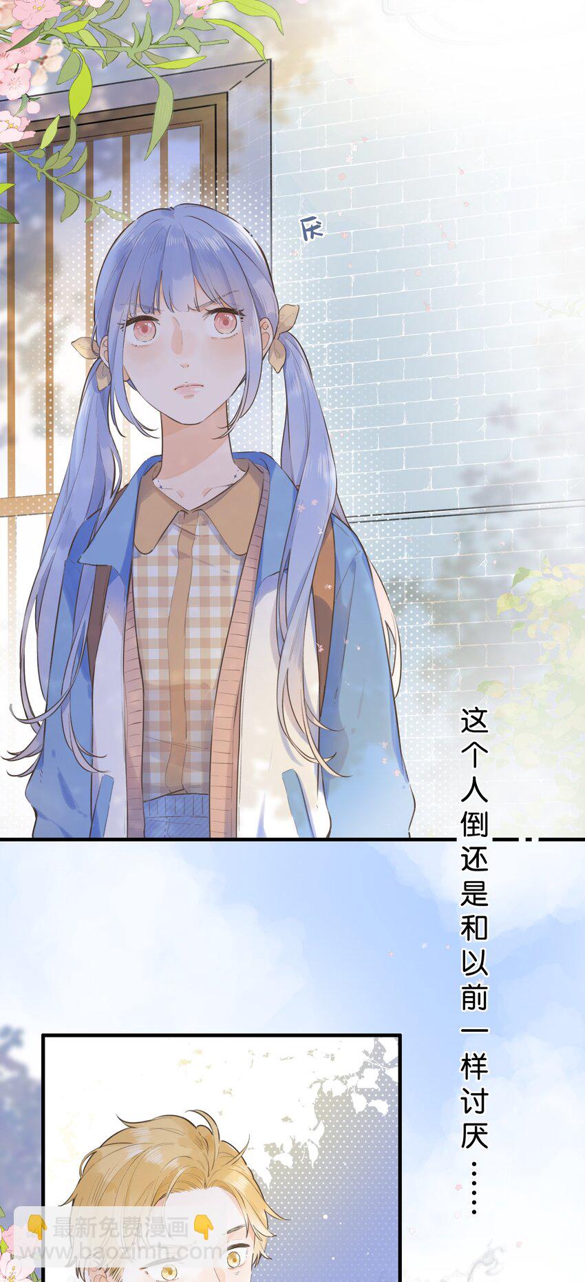 042（下）- 怎么又是你-第44话