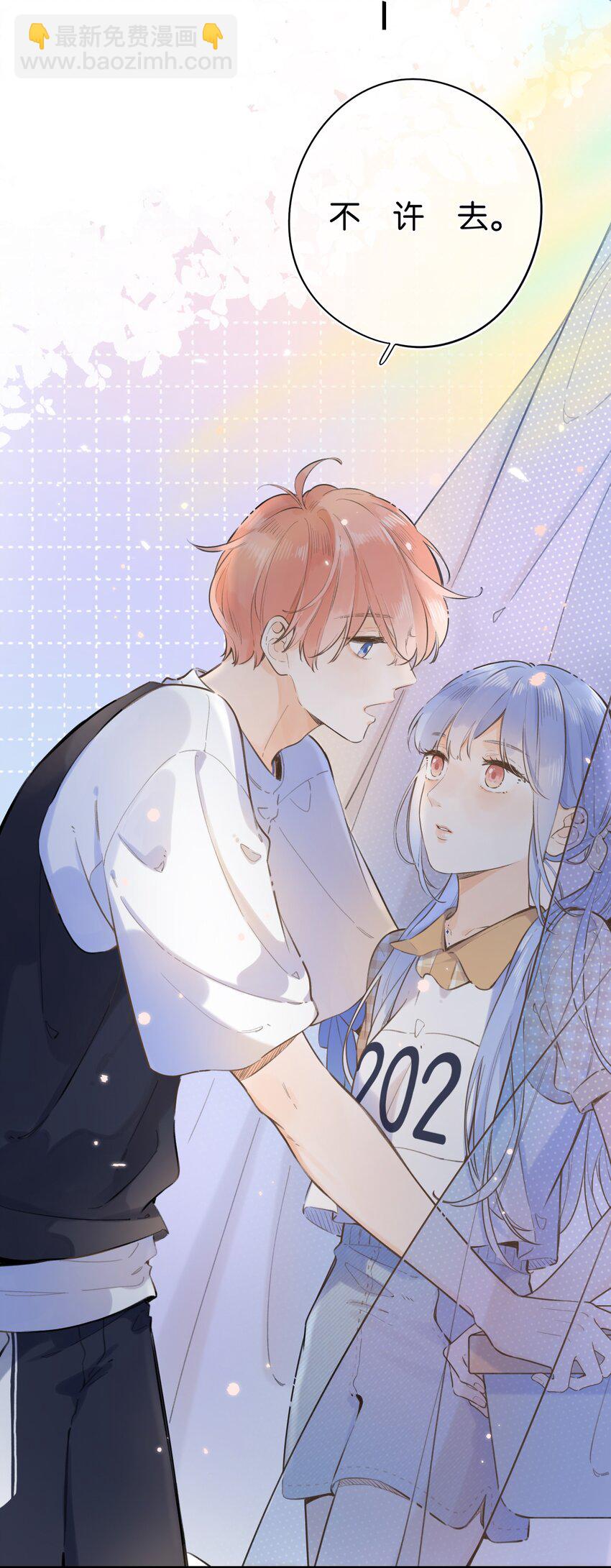 044 你要在我这里-第46话