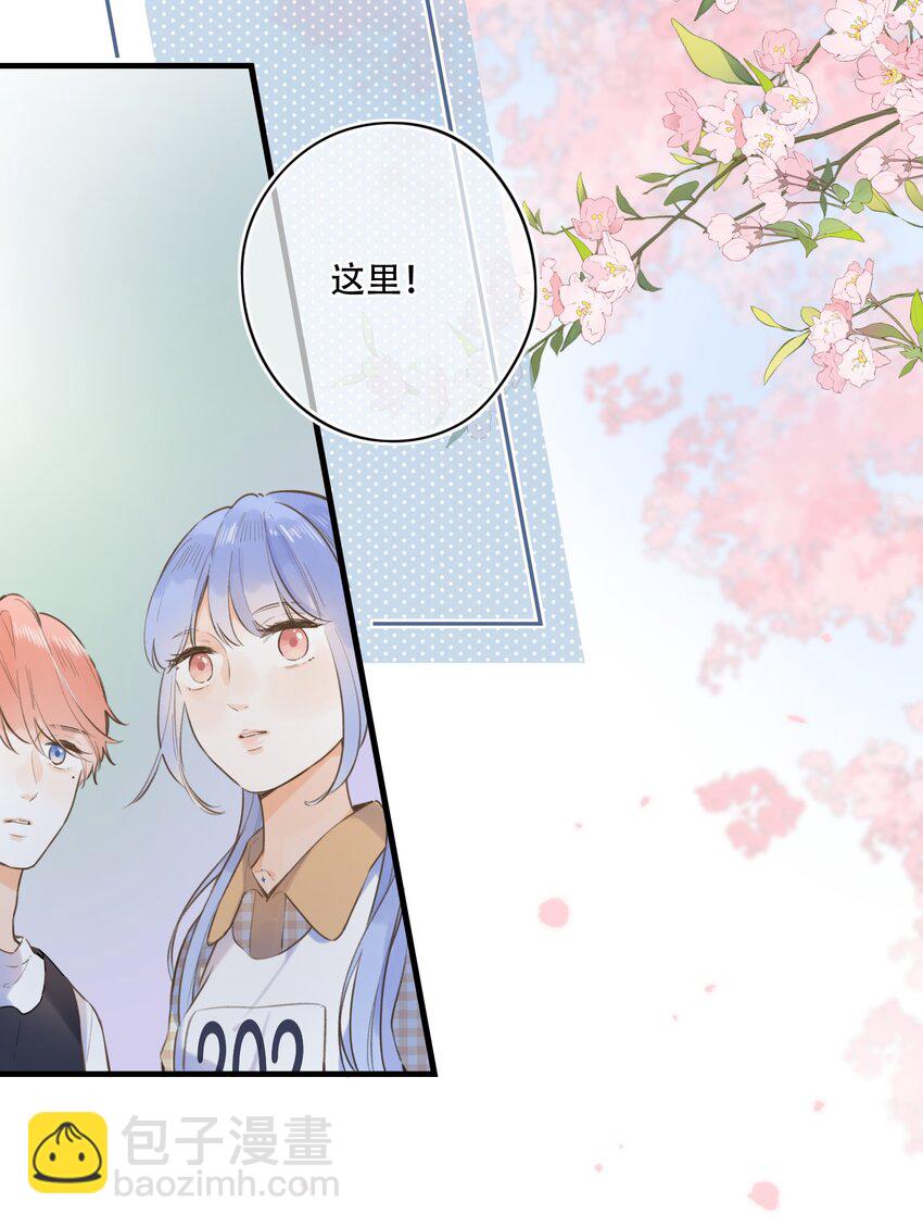 044 你要在我这里-第46话