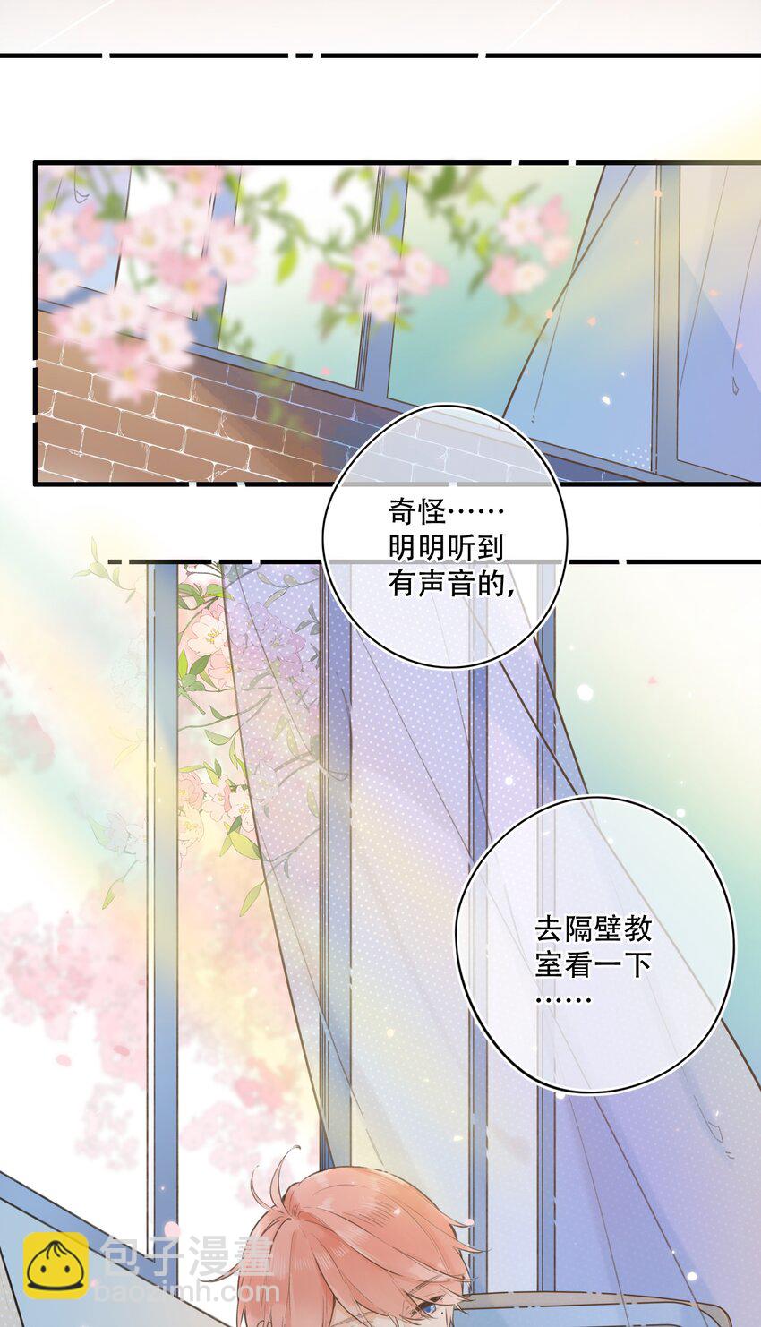 044 你要在我这里-第46话