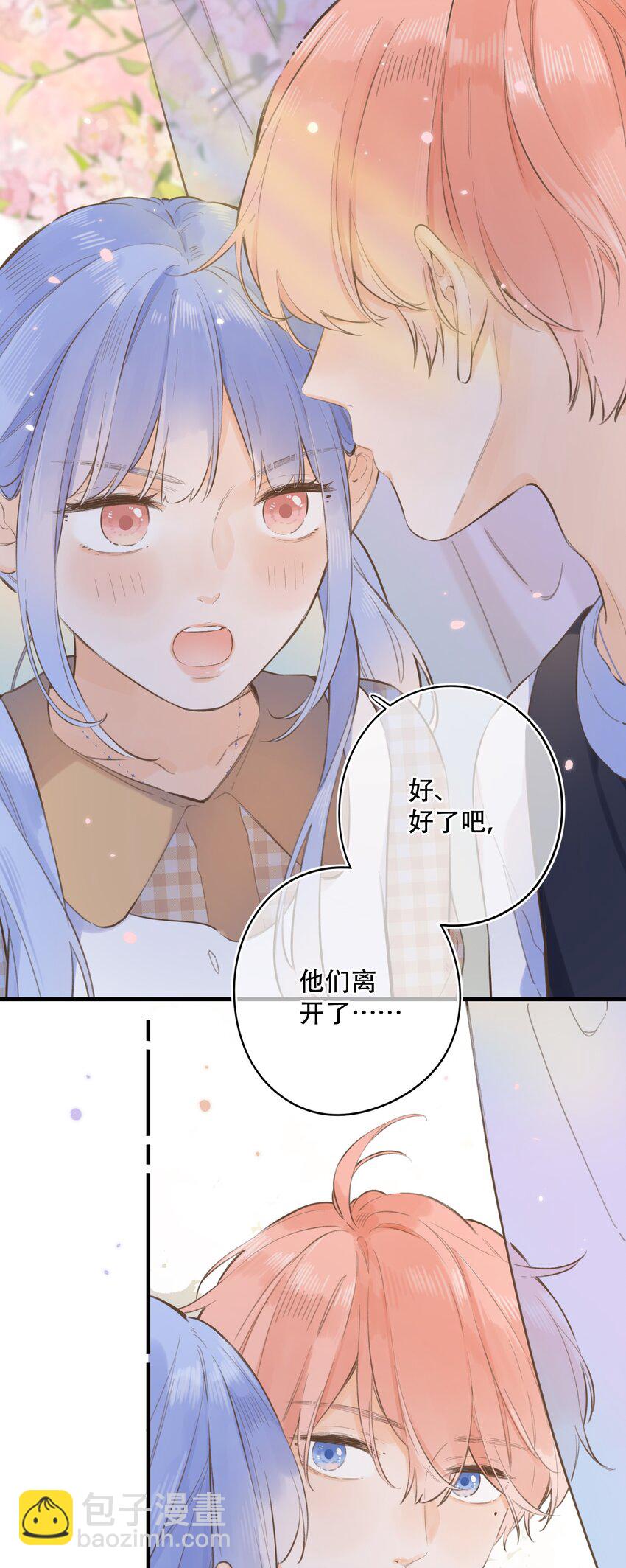 044 你要在我这里-第46话