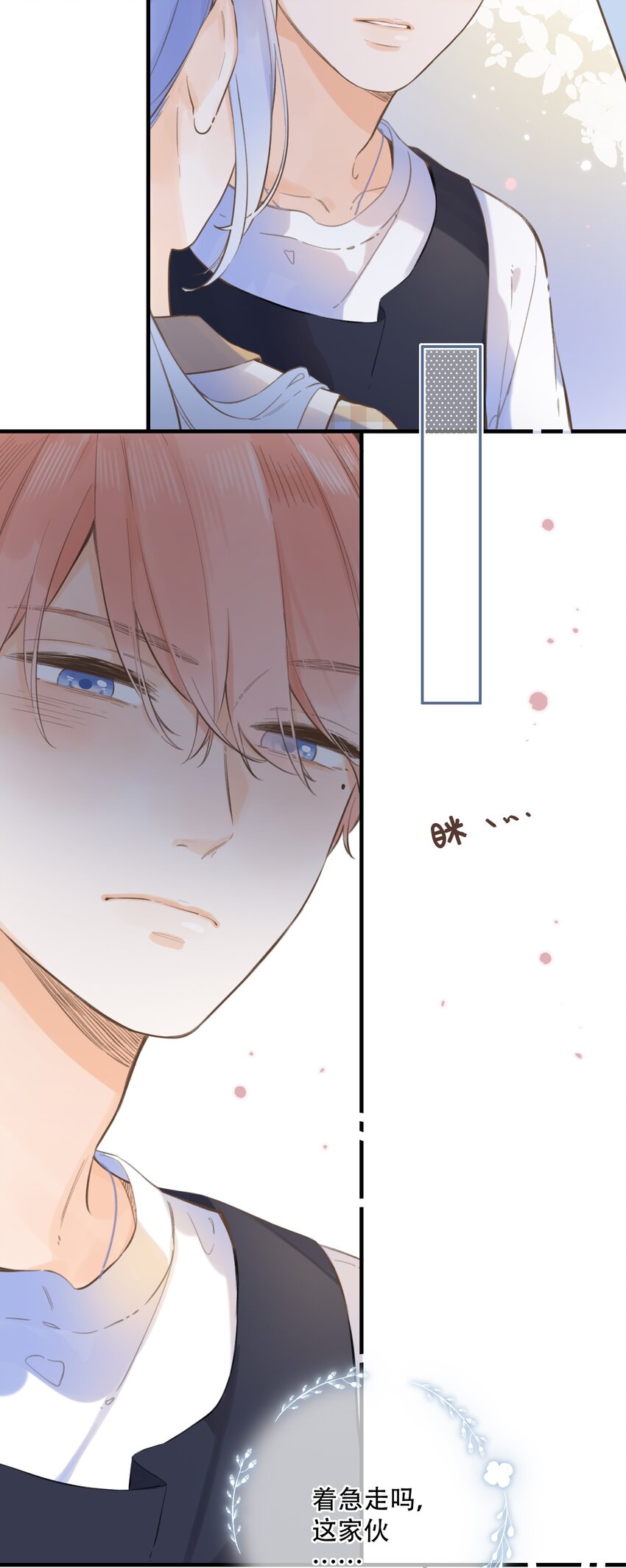 044 你要在我这里-第46话