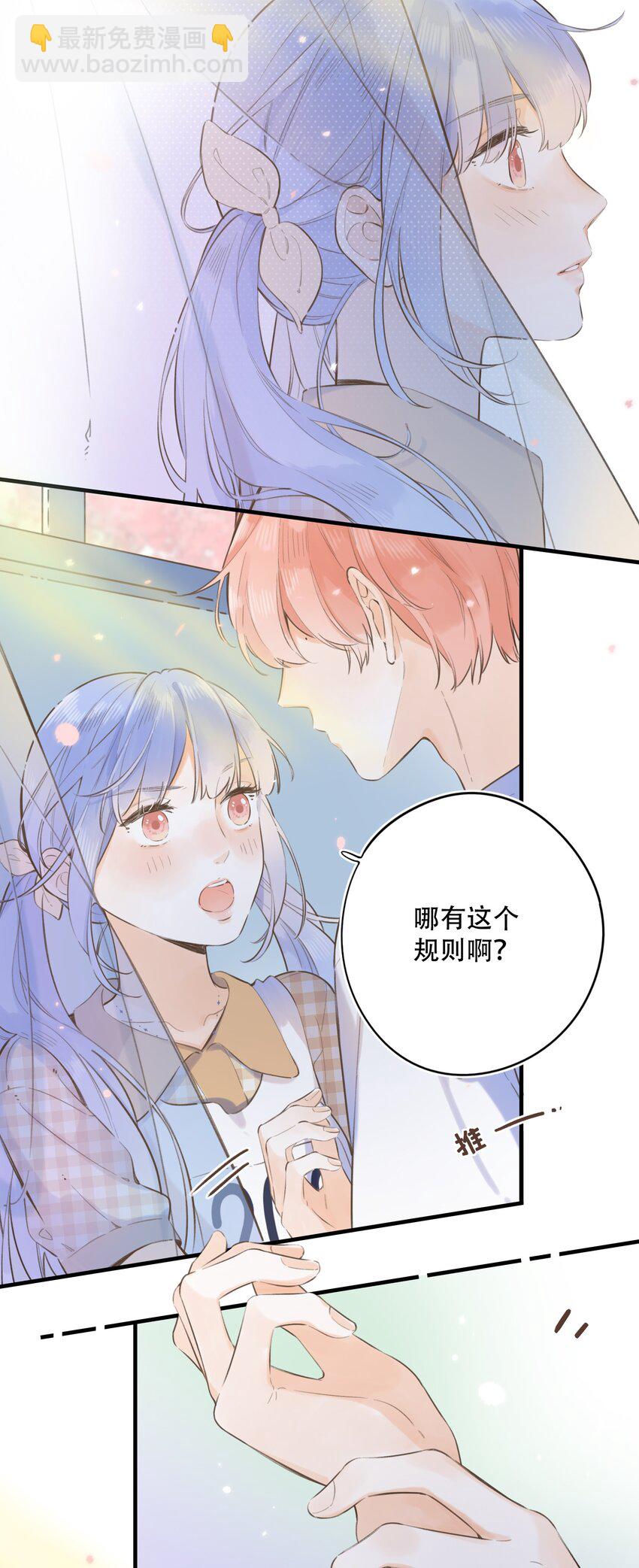 044 你要在我这里-第46话