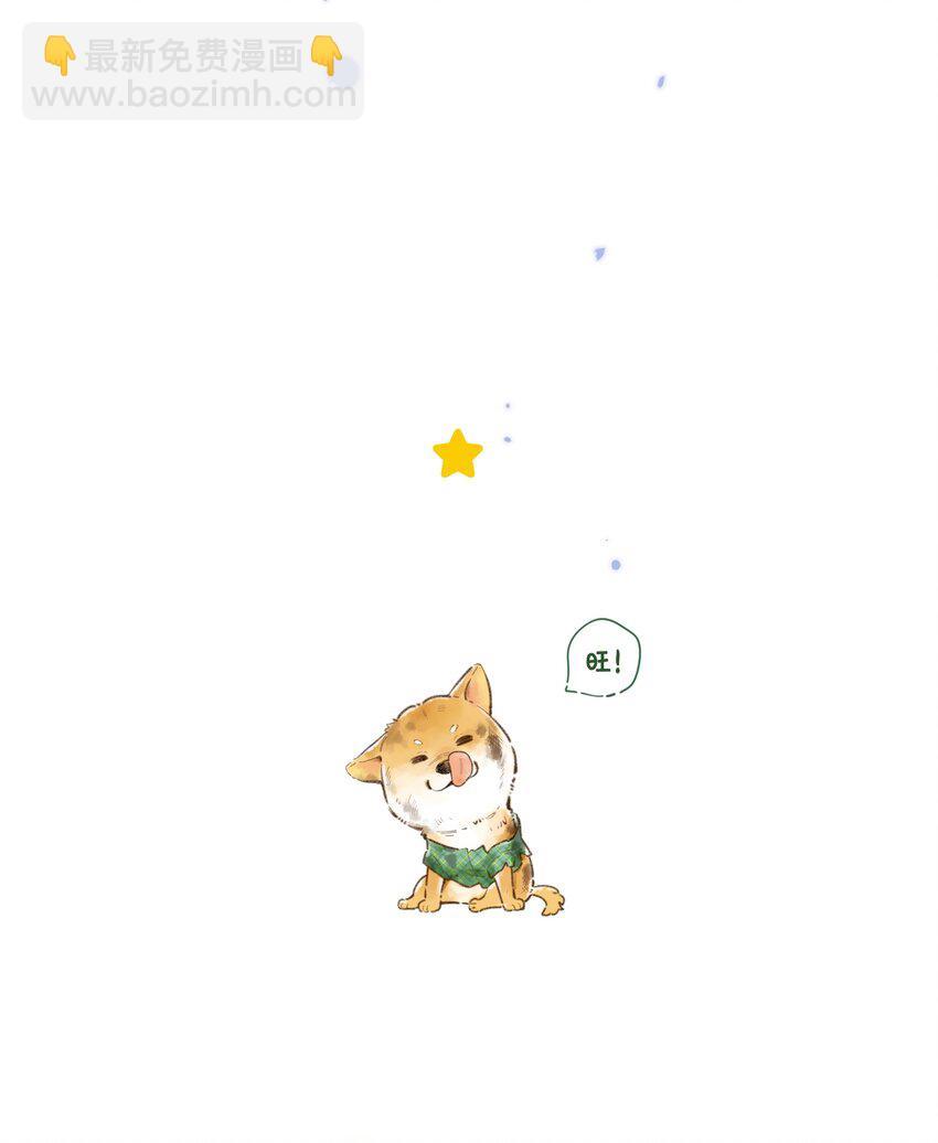 044 你要在我这里-第46话