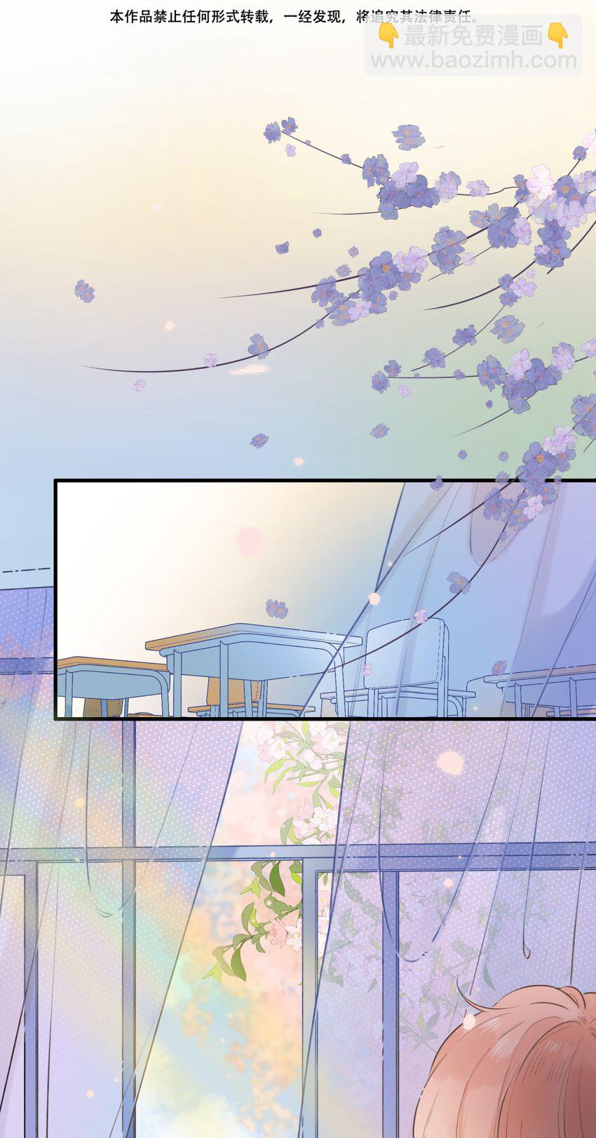 044 你要在我这里-第46话