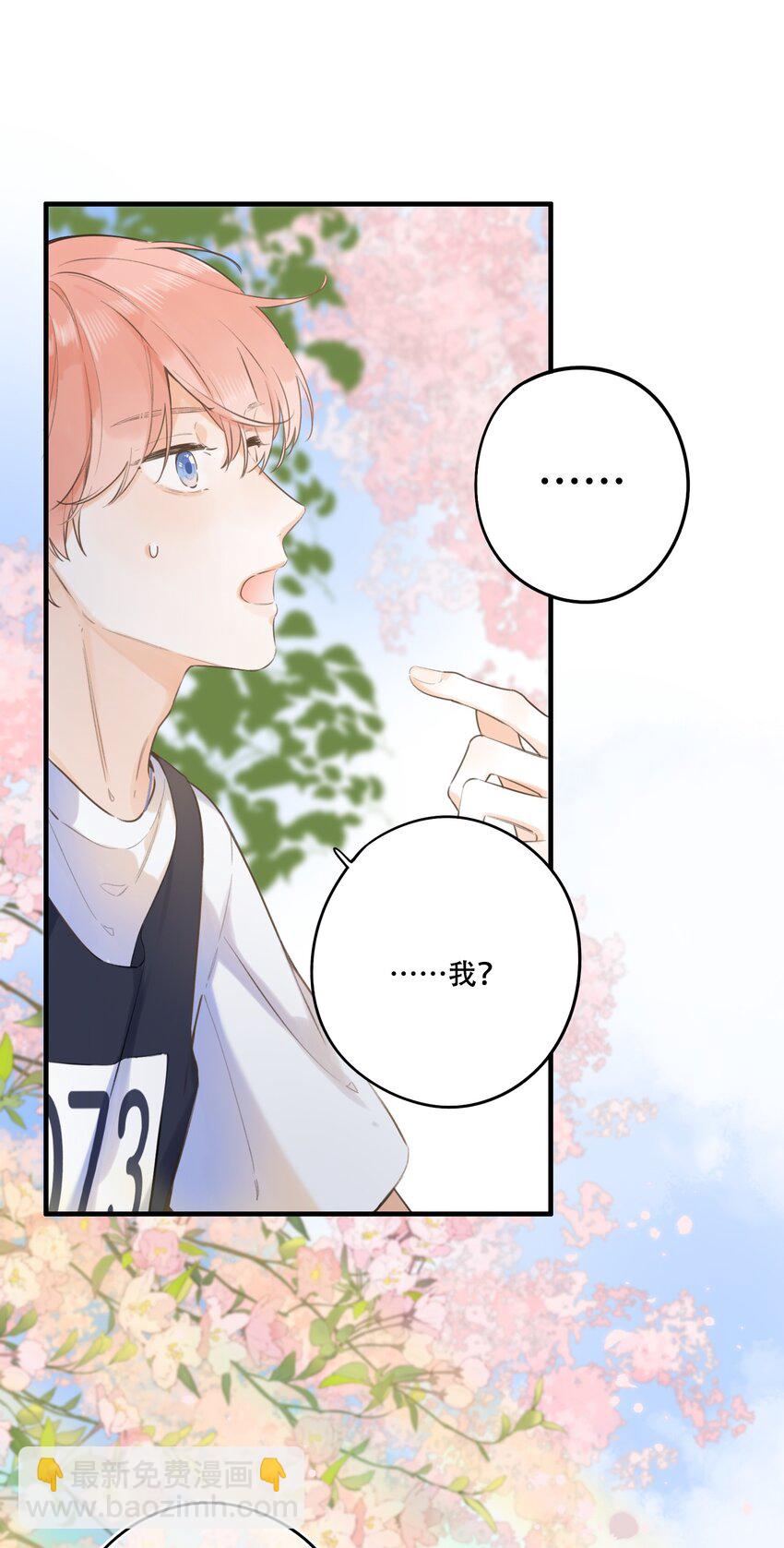 46（上） -你太过分了-第48话