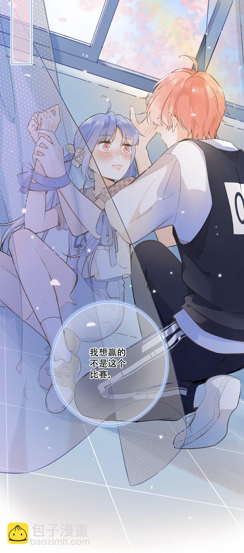 46（上） -你太过分了-第48话