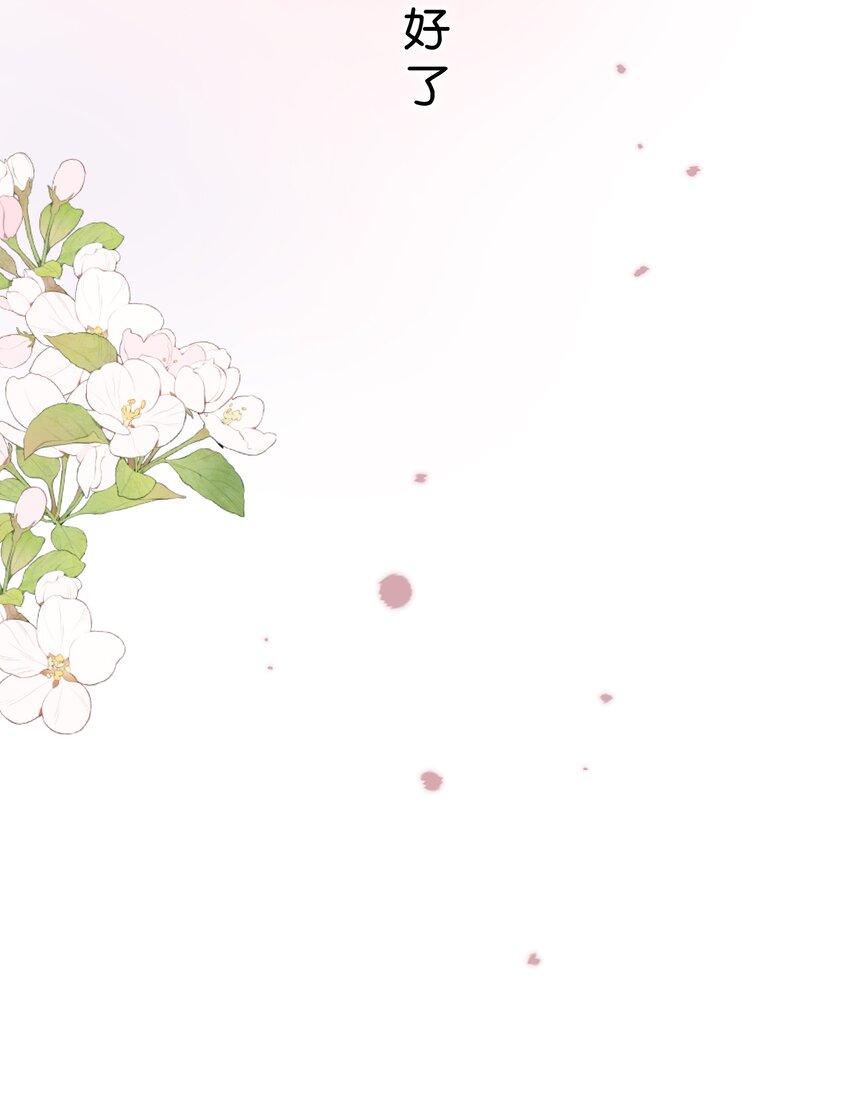 047- 偷偷看着你-第50话