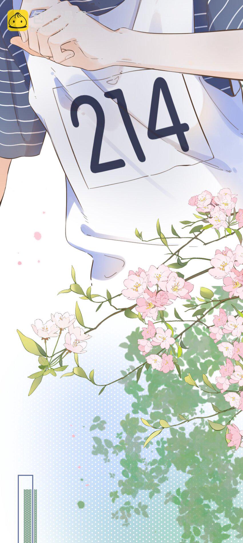 047- 偷偷看着你-第50话