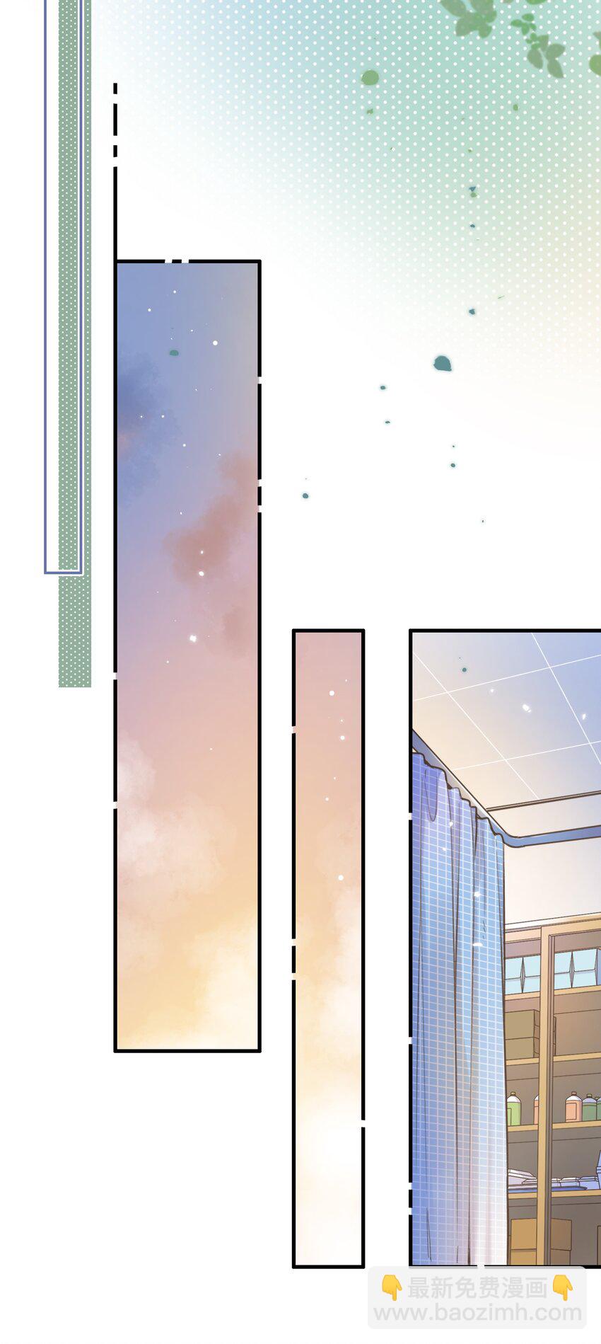 047- 偷偷看着你-第50话