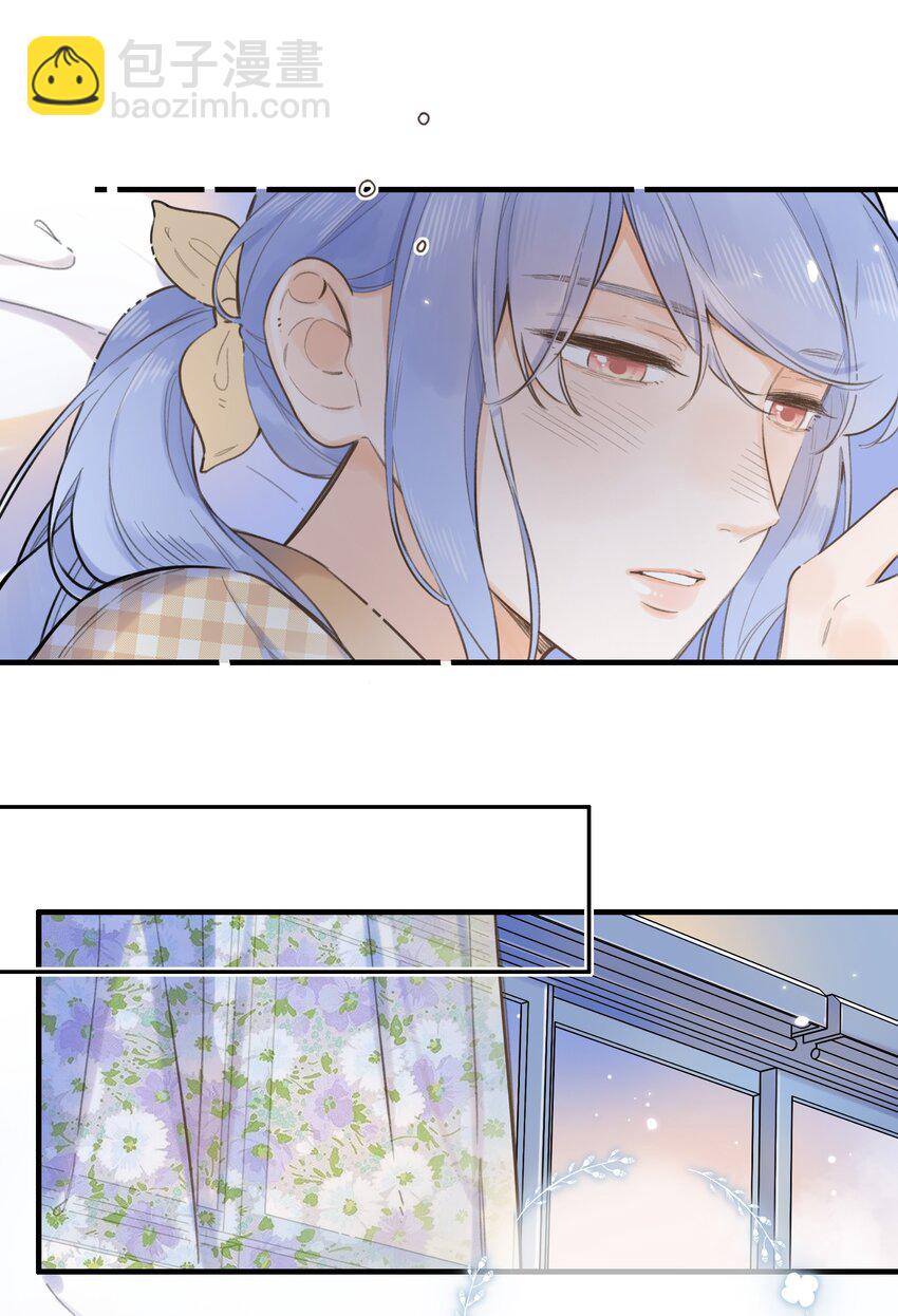 047- 偷偷看着你-第50话