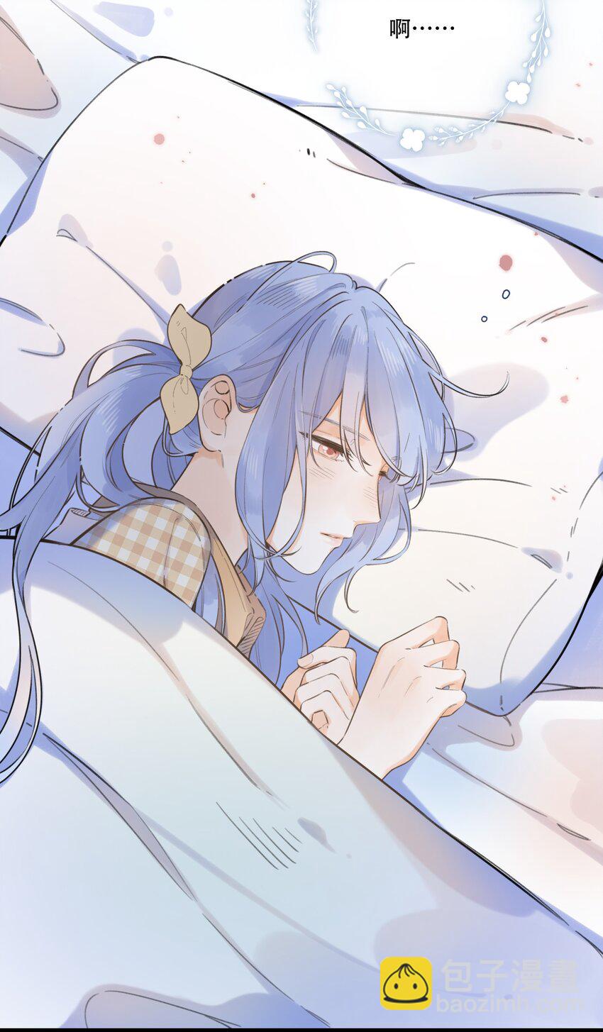 047- 偷偷看着你-第50话