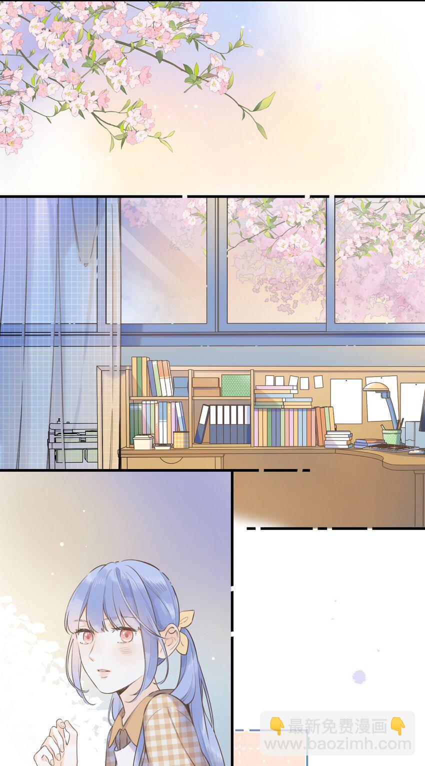 047- 偷偷看着你-第50话