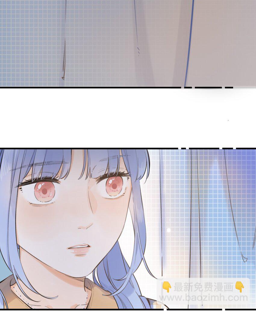 047- 偷偷看着你-第50话